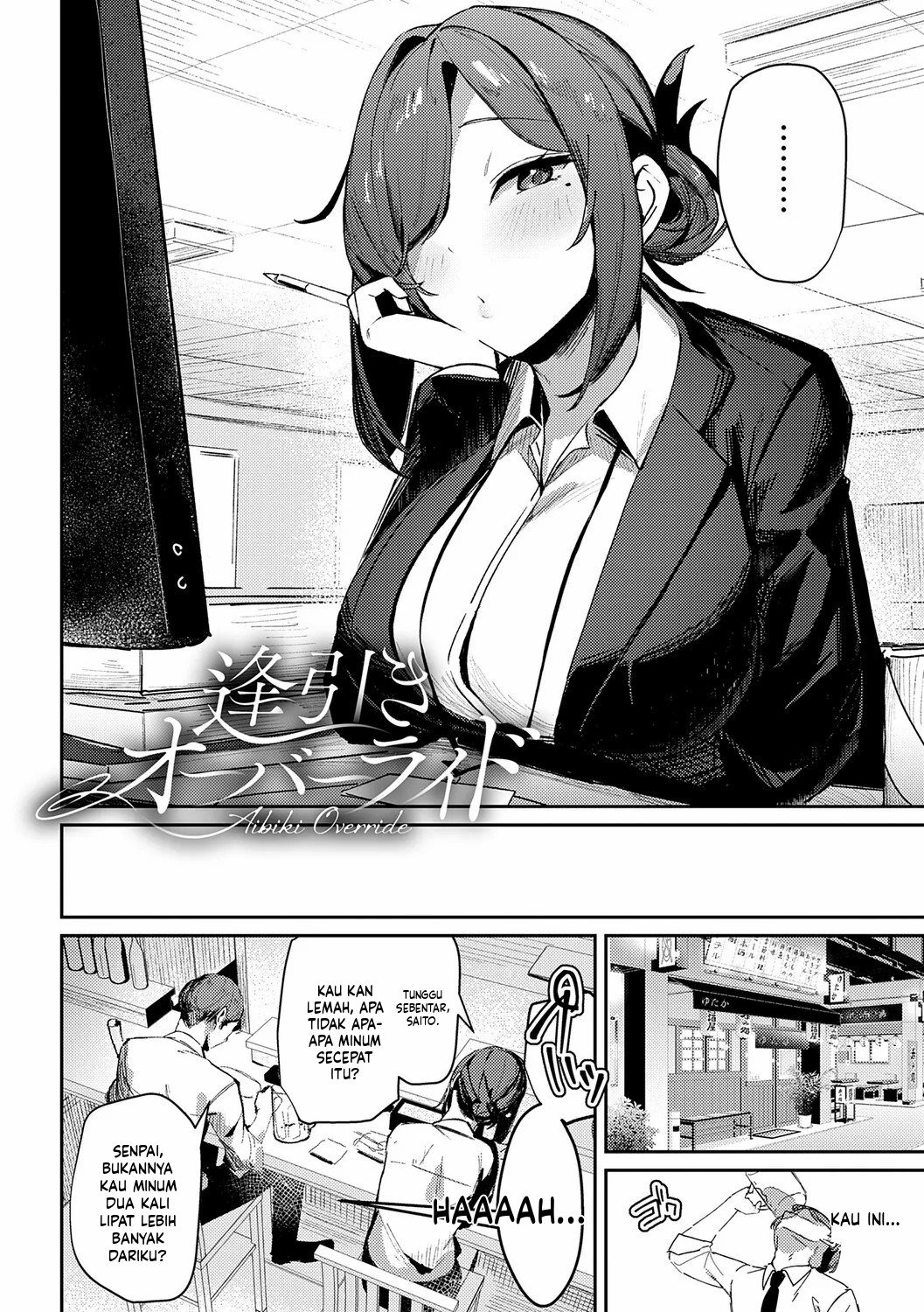 Megami: Chapter chapter-5 - Page 4