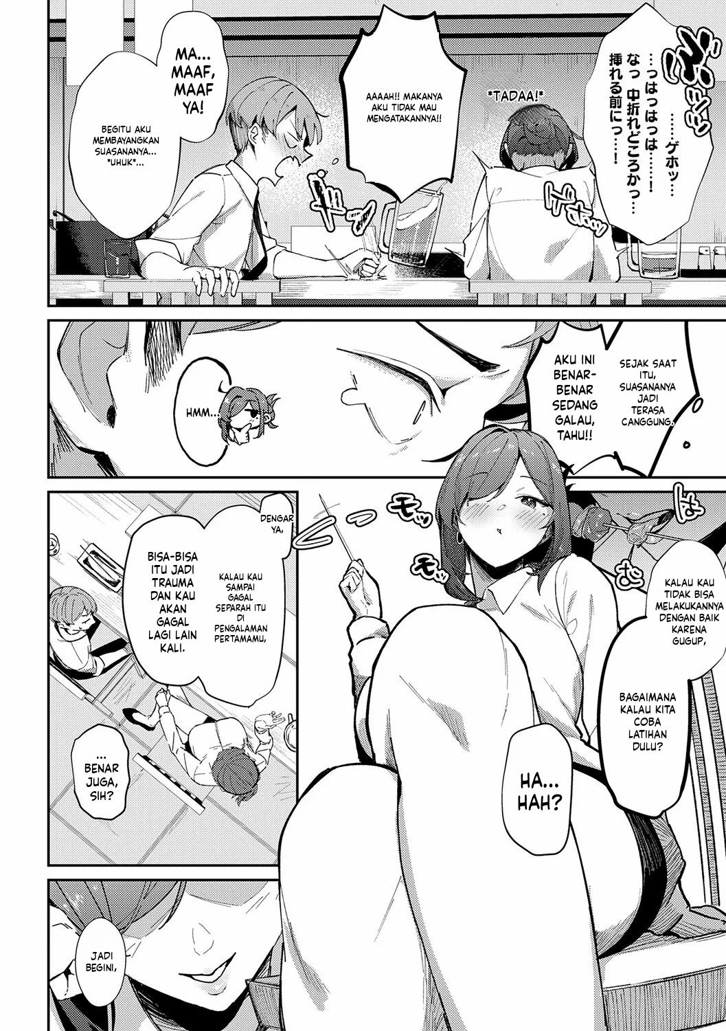 Megami: Chapter chapter-5 - Page 8