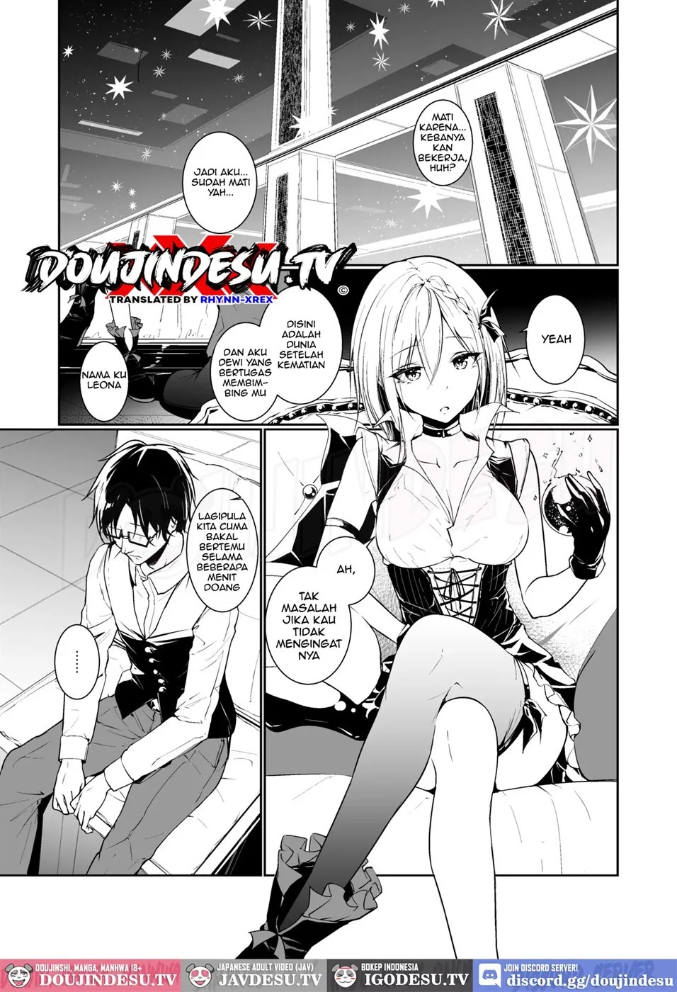 Megamisama no Ohayou: Chapter chapter-1 - Page 4