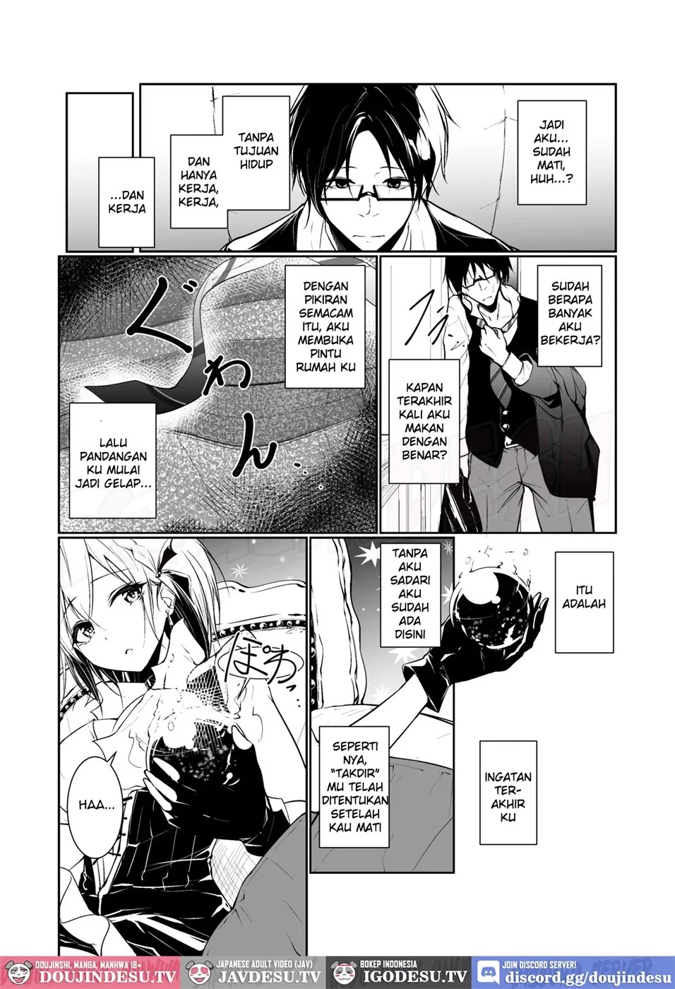 Megamisama no Ohayou: Chapter chapter-1 - Page 5