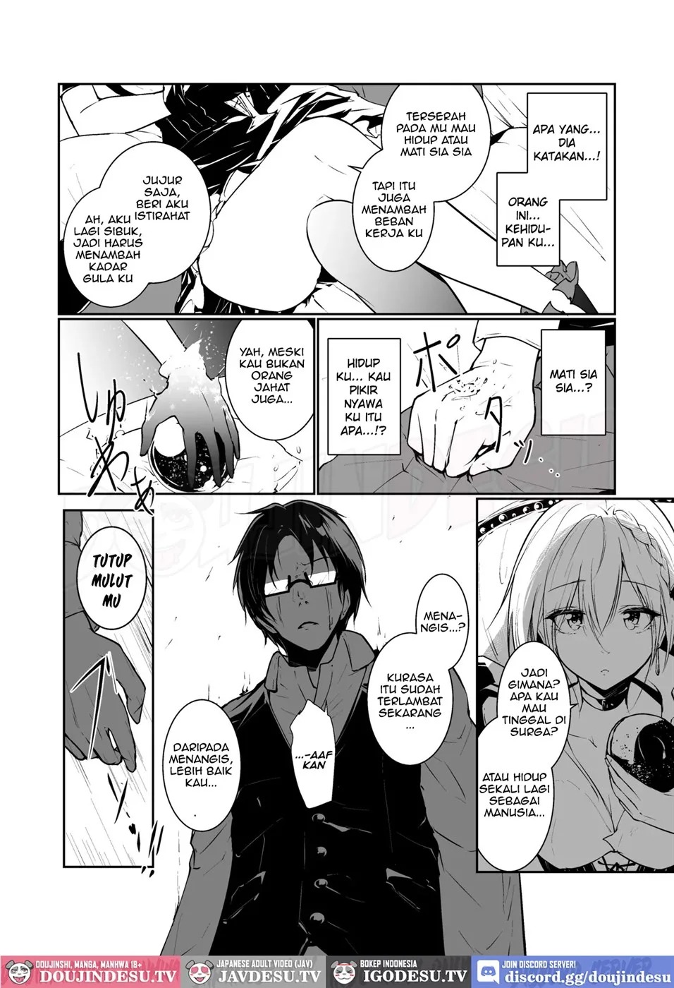 Megamisama no Ohayou: Chapter chapter-1 - Page 7