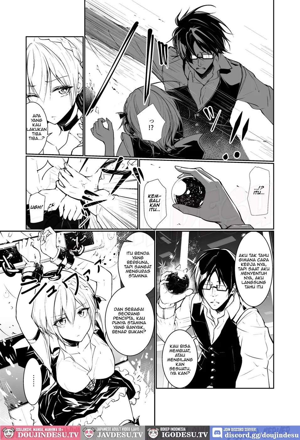 Megamisama no Ohayou: Chapter chapter-1 - Page 8