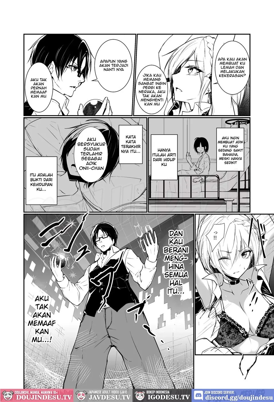 Megamisama no Ohayou: Chapter chapter-1 - Page 9