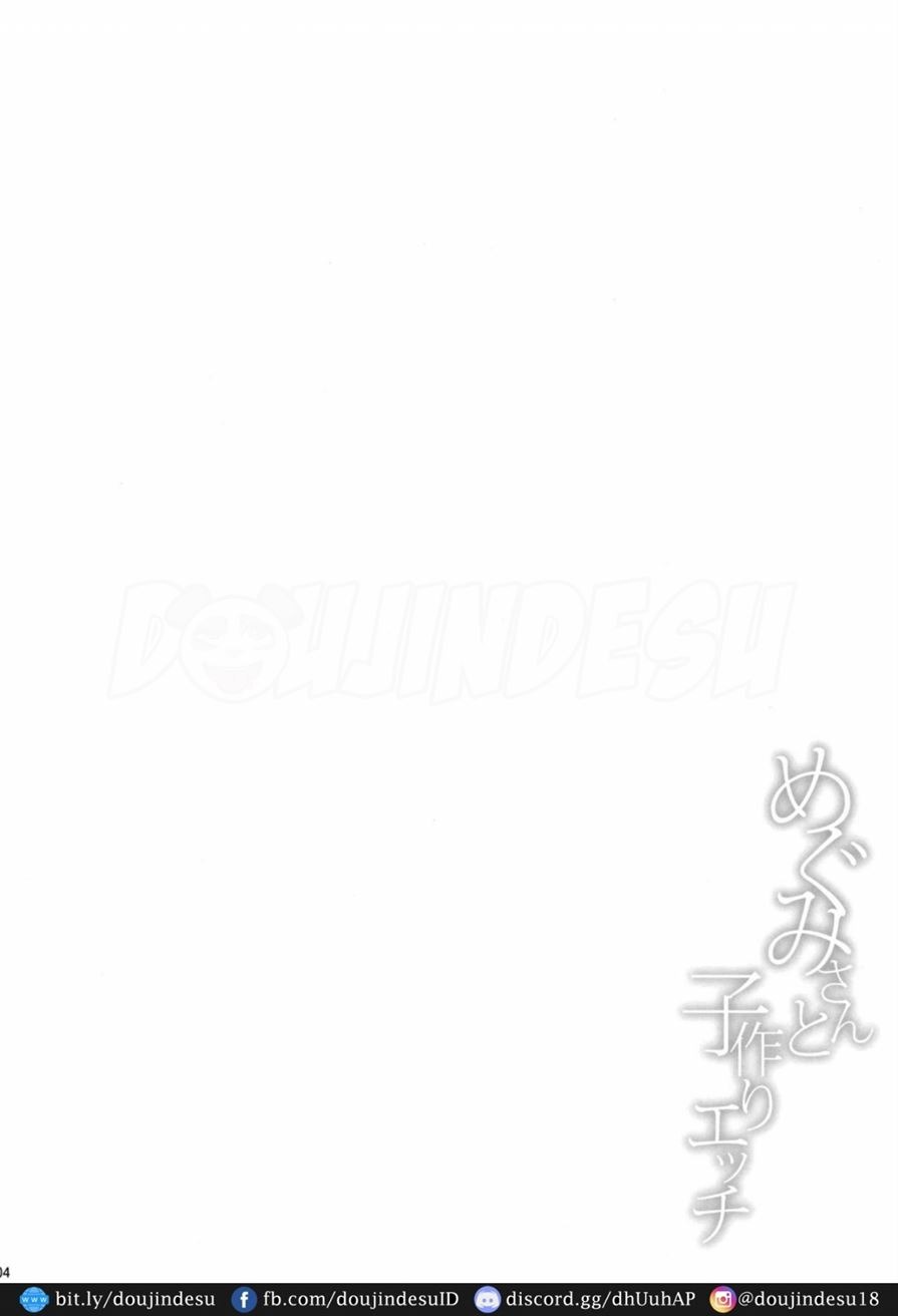 Megumi-san to Kozukuri Ecchi: Chapter chapter-1 - Page 3
