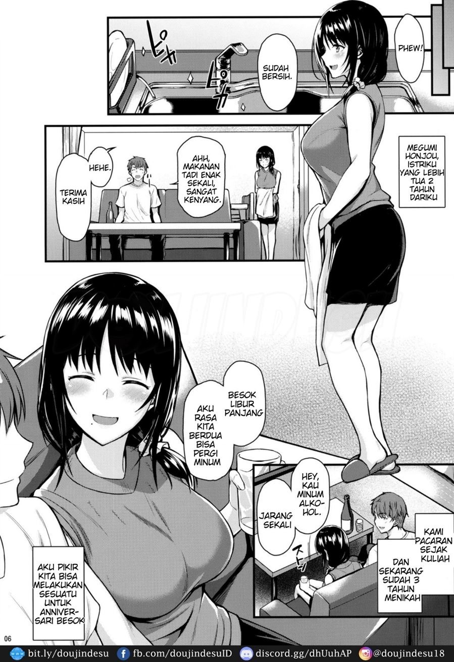 Megumi-san to Kozukuri Ecchi: Chapter chapter-1 - Page 5