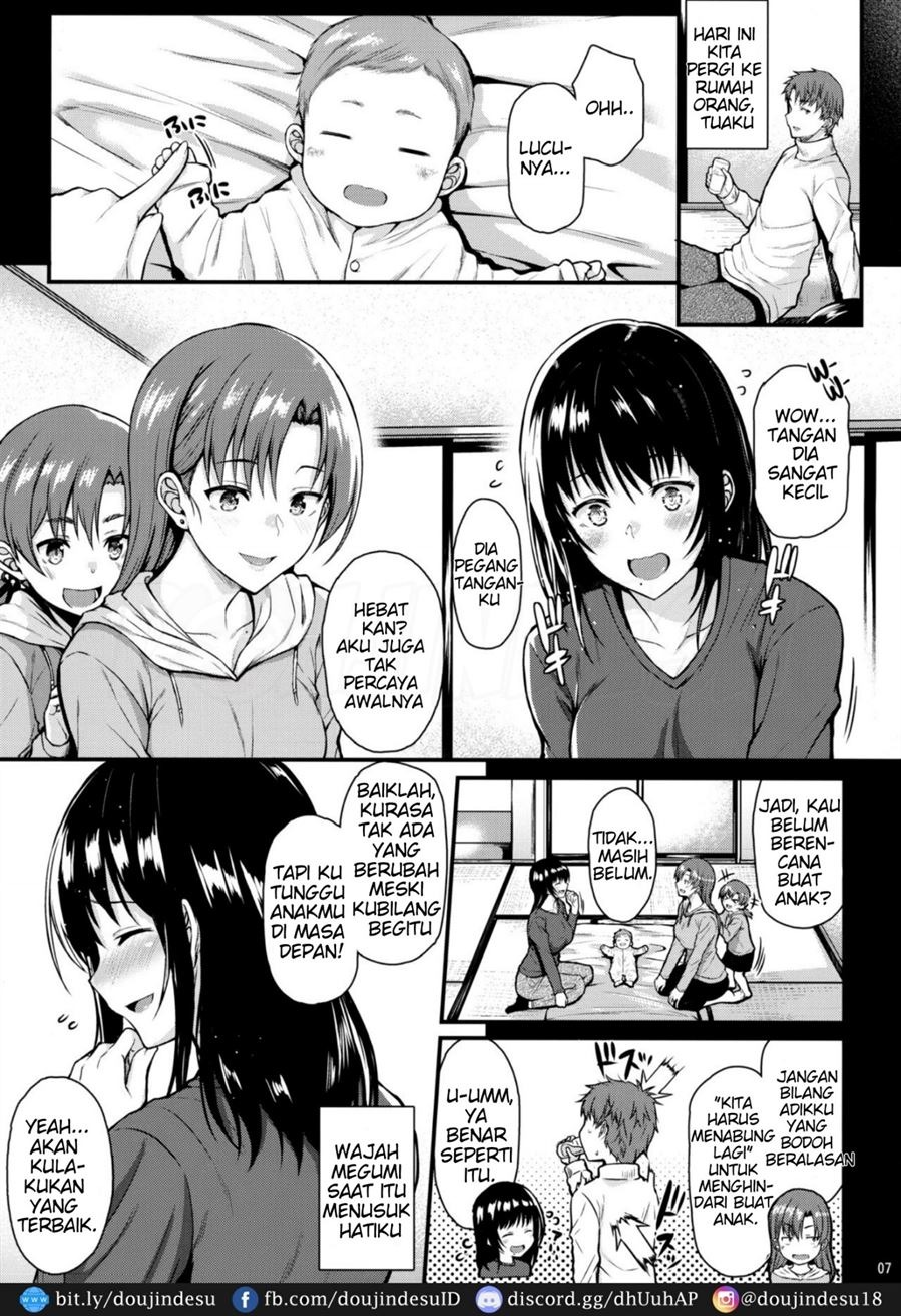 Megumi-san to Kozukuri Ecchi: Chapter chapter-1 - Page 6