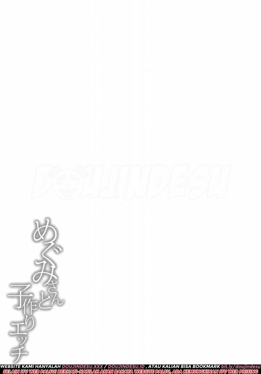 Megumi-san to Kozukuri Ecchi: Chapter chapter-1 - Page 33