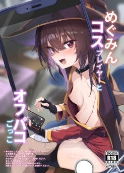 Sampul Megumin Cosplayer to Off-Pako Gokko