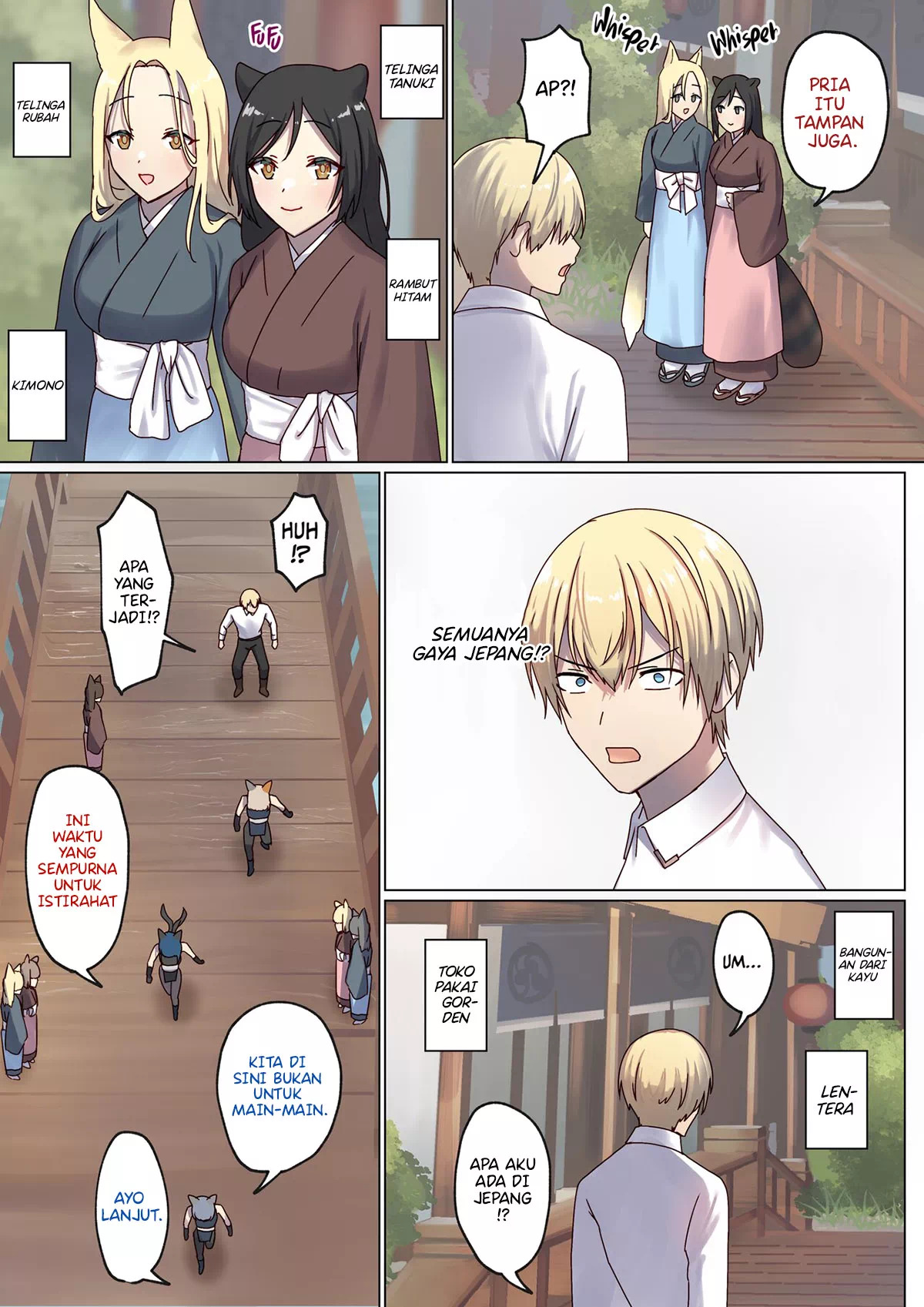 Meguri Meguru Rinne no Naka de: Chapter chapter-4 - Page 17