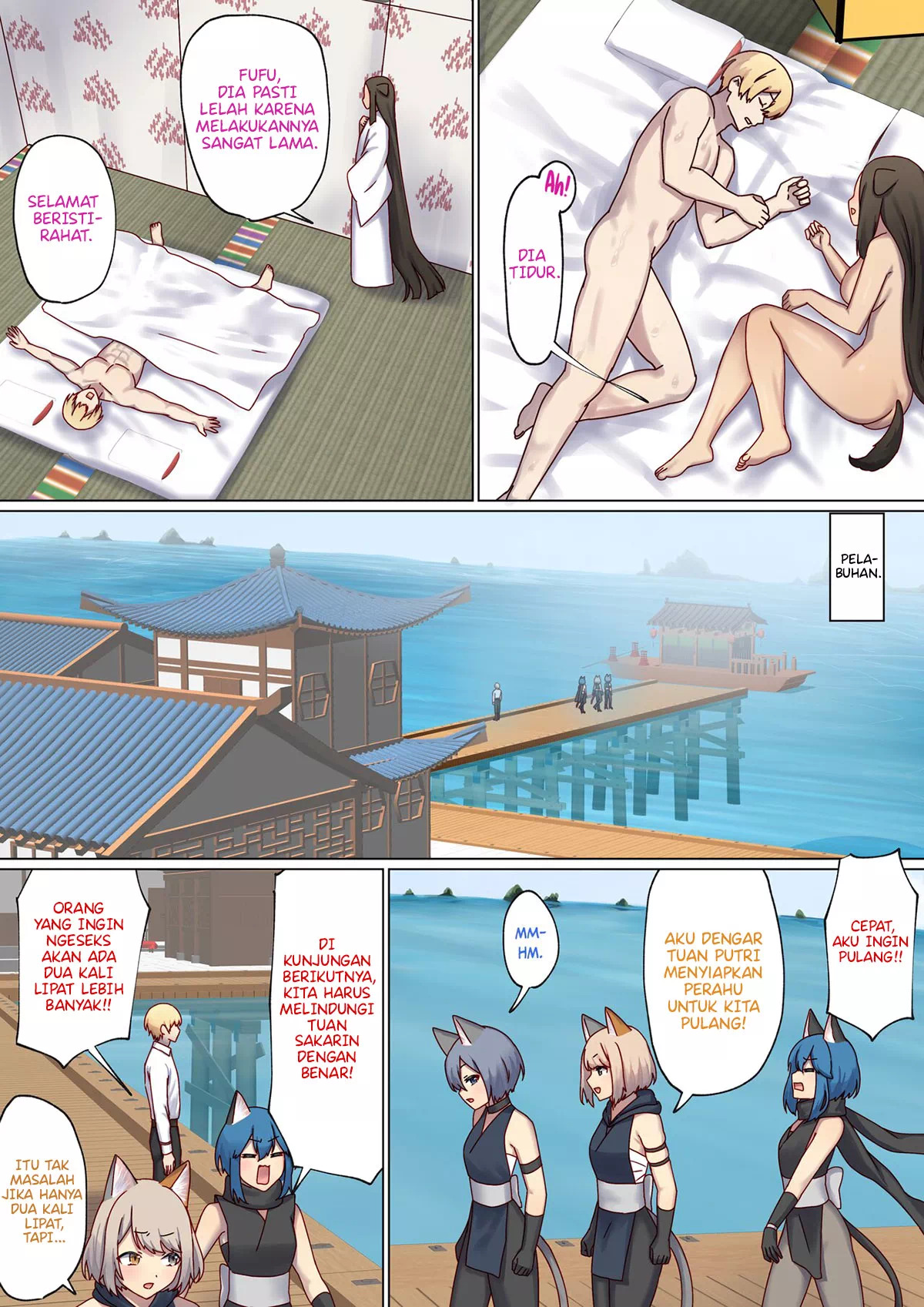 Meguri Meguru Rinne no Naka de: Chapter chapter-4 - Page 133