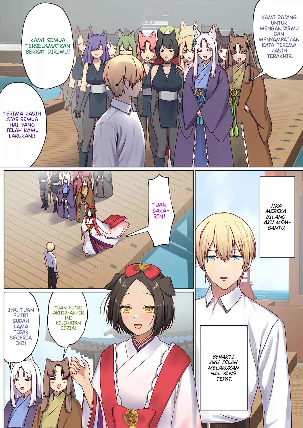 Meguri Meguru Rinne no Naka de: Chapter chapter-4 - Page 135