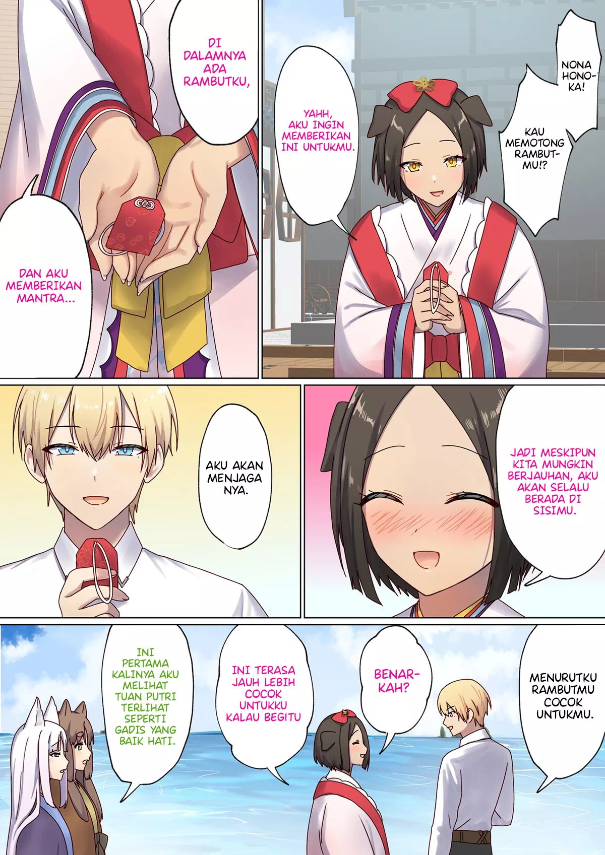 Meguri Meguru Rinne no Naka de: Chapter chapter-4 - Page 136