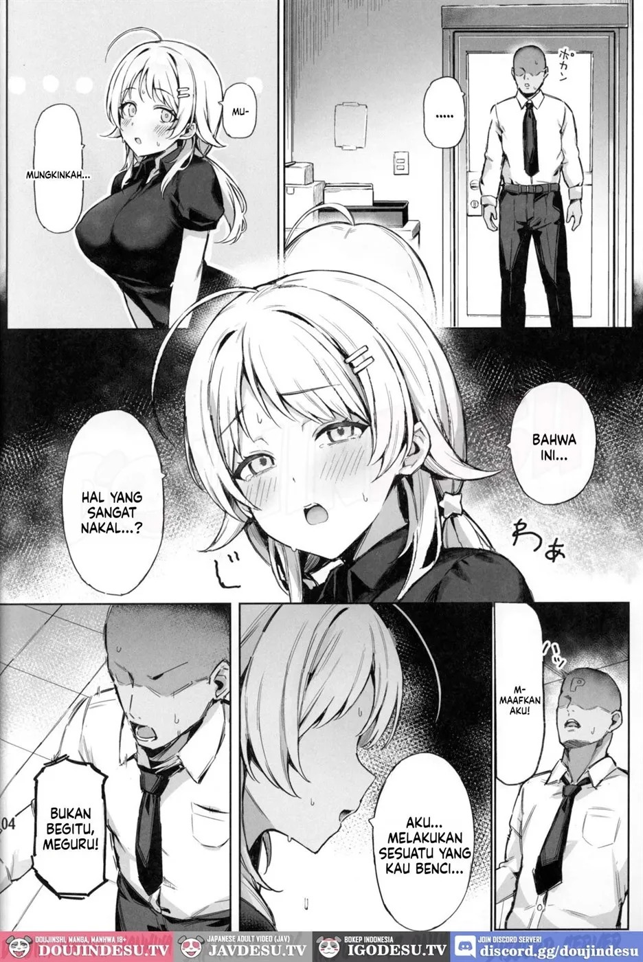 Meguru Trap: Chapter chapter-1 - Page 6