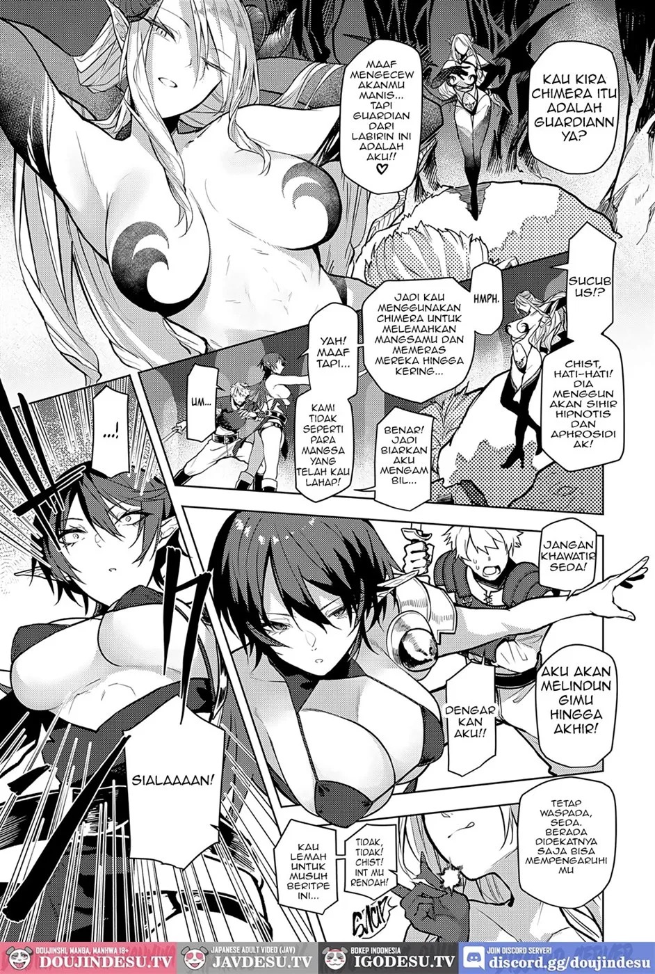Meikyuu kara Deru made ga Bouken desu: Chapter chapter-1 - Page 4