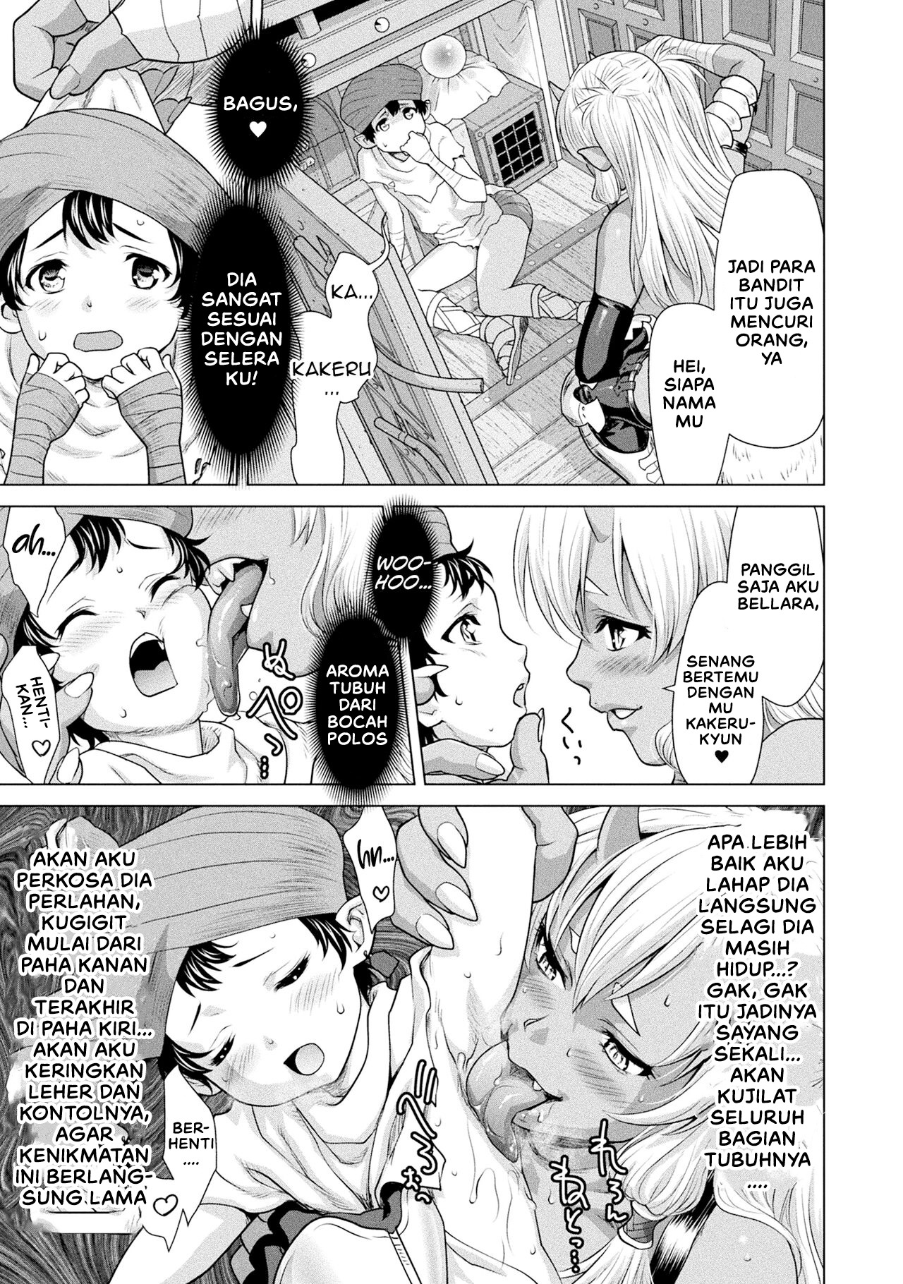 Meikyuu no Eromenos: Chapter chapter-1 - Page 5