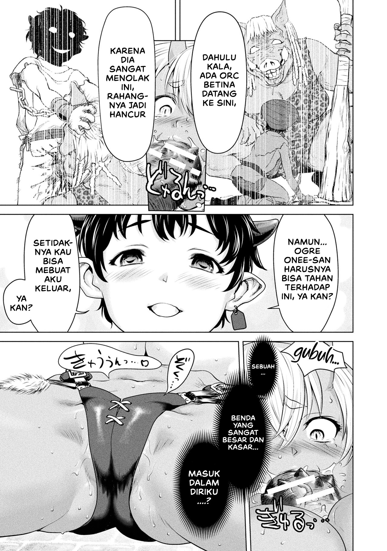 Meikyuu no Eromenos: Chapter chapter-1 - Page 11