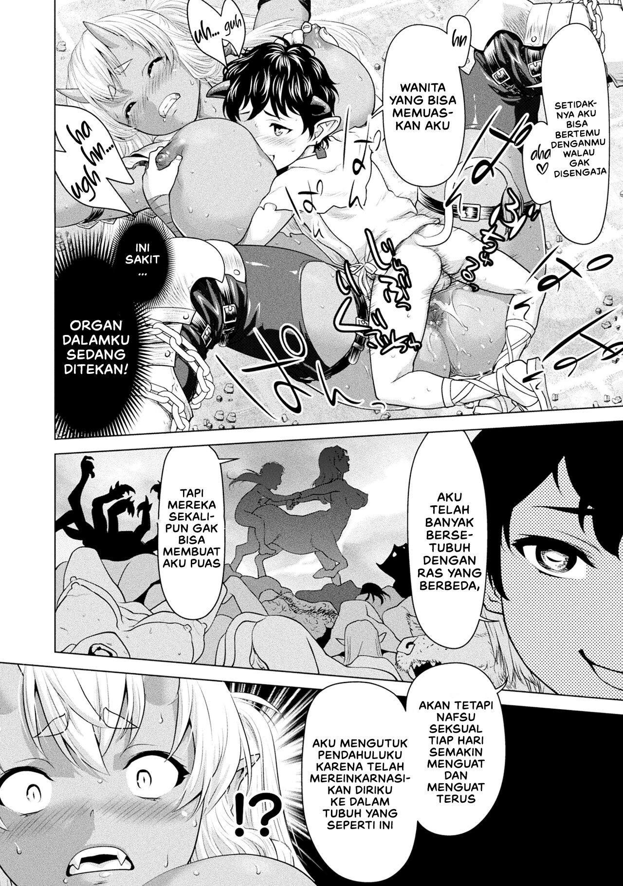 Meikyuu no Eromenos: Chapter chapter-1 - Page 16
