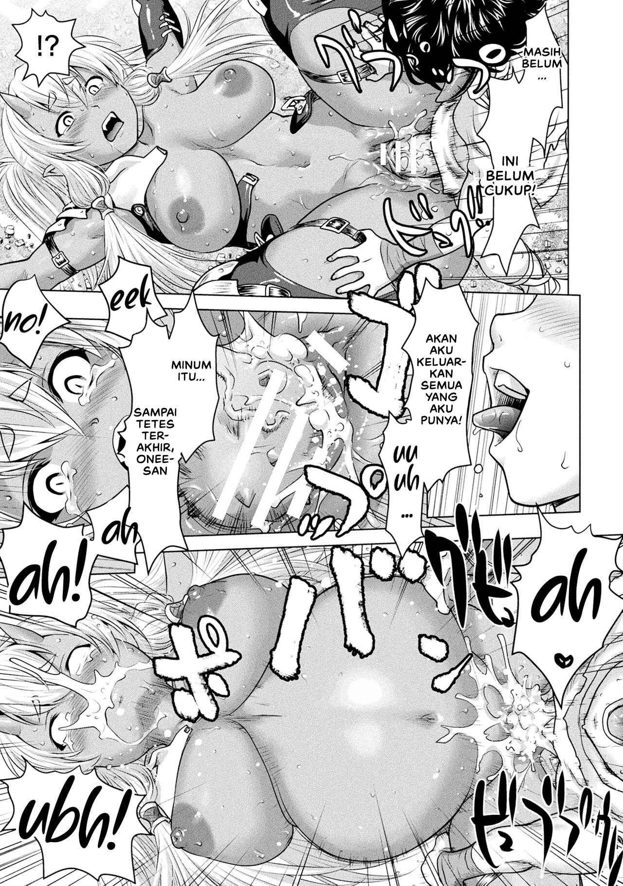 Meikyuu no Eromenos: Chapter chapter-1 - Page 23