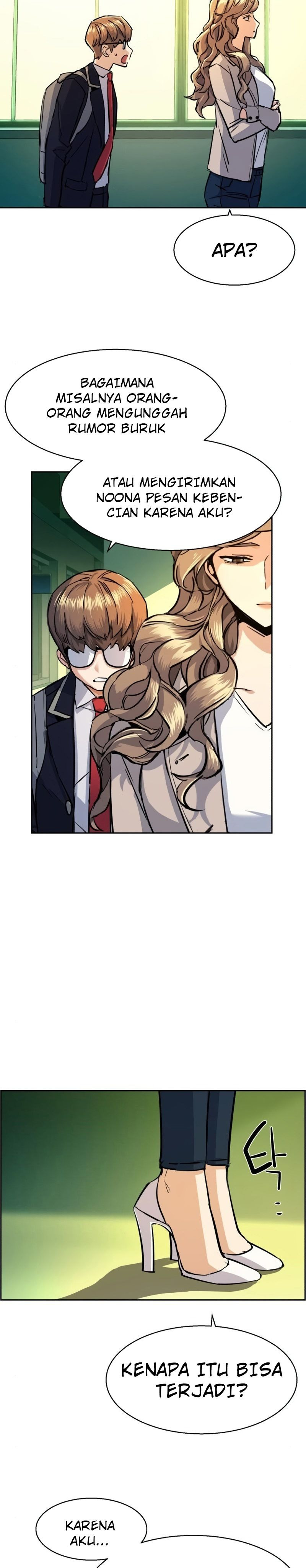Mercenary Enrollment: Chapter chapter-71 - Page 15
