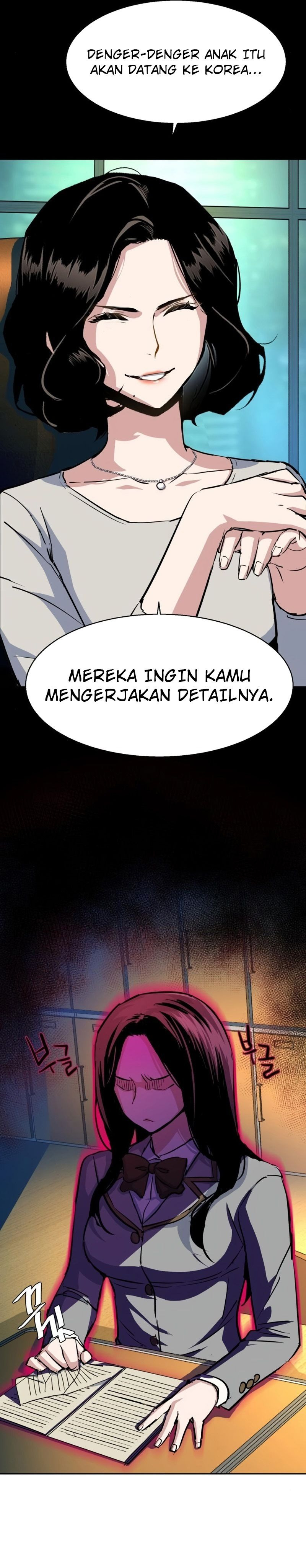 Mercenary Enrollment: Chapter chapter-71 - Page 26