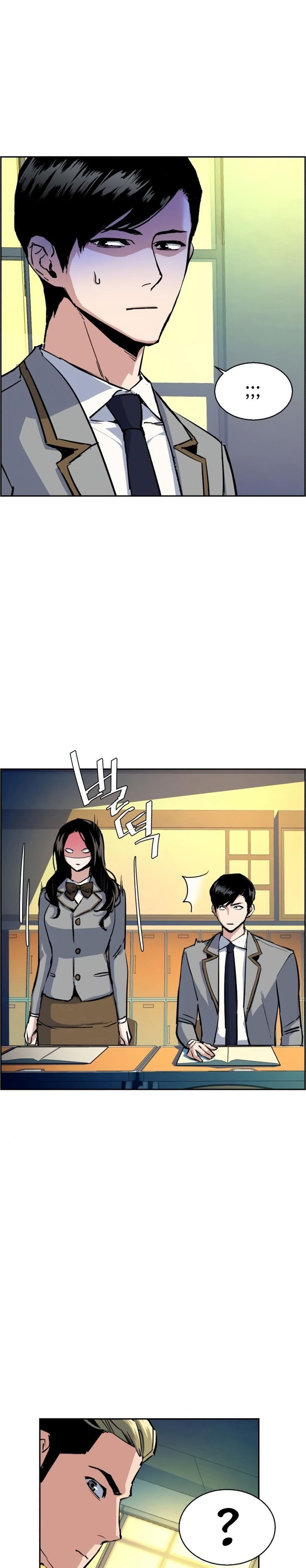 Mercenary Enrollment: Chapter chapter-71 - Page 27