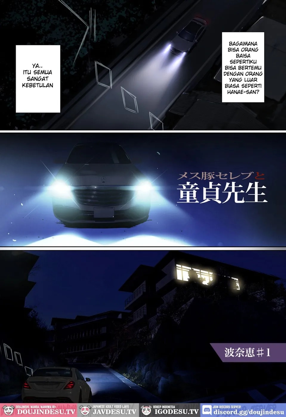 Mesu Buta Celeb to Doutei Sensei: Chapter chapter-1 - Page 21