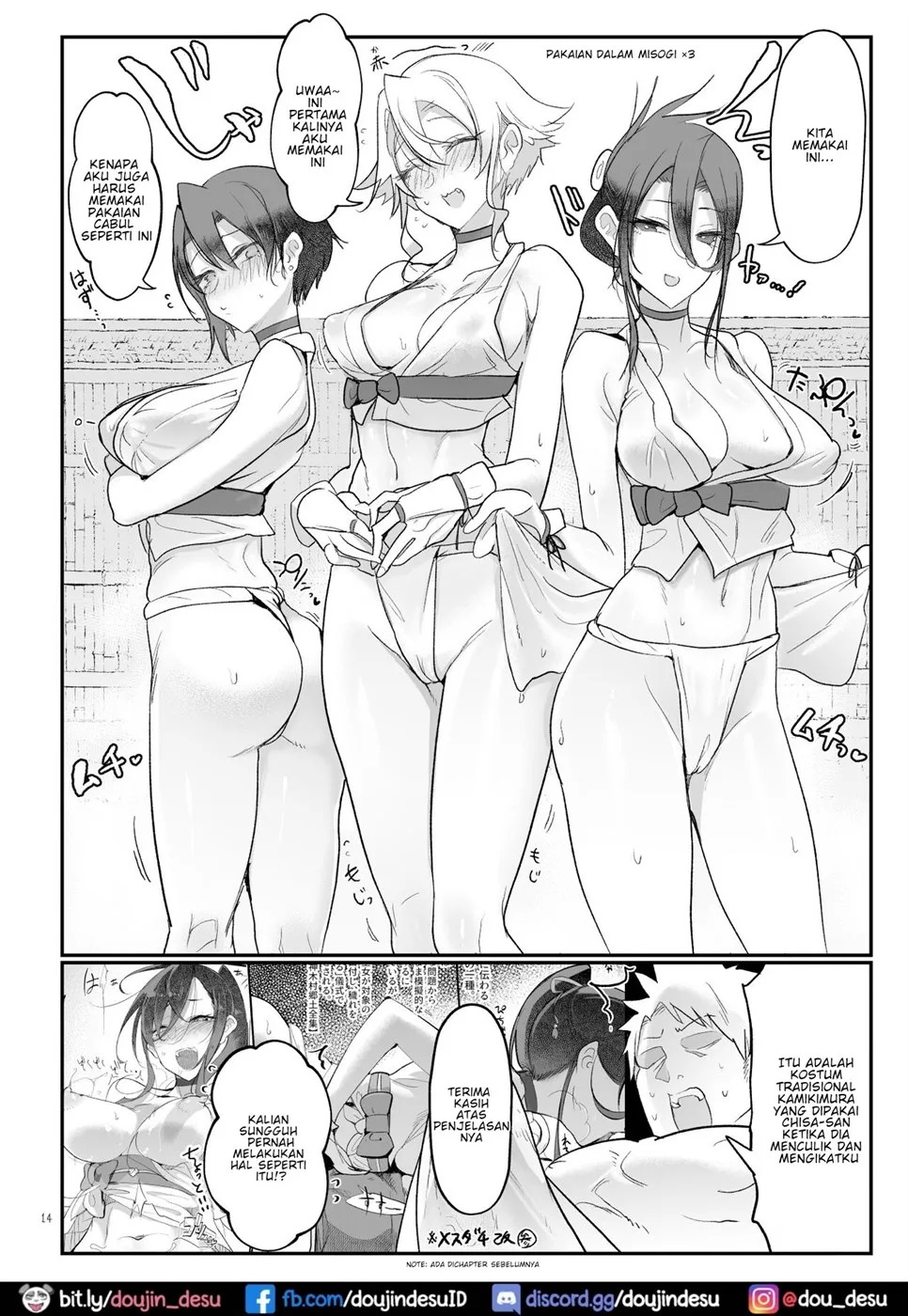 Mesu Dachi: Chapter chapter-7 - Page 14