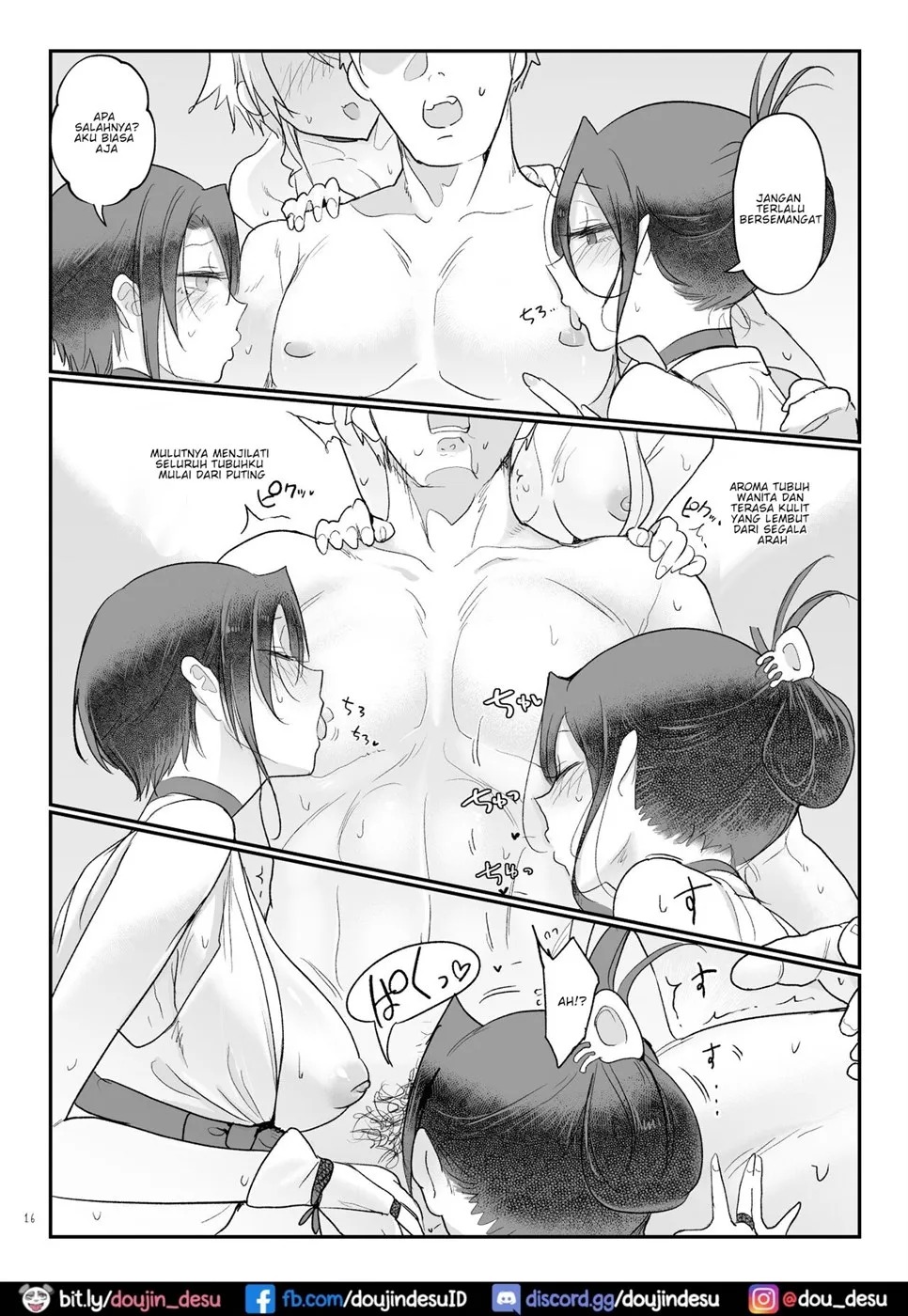 Mesu Dachi: Chapter chapter-7 - Page 16