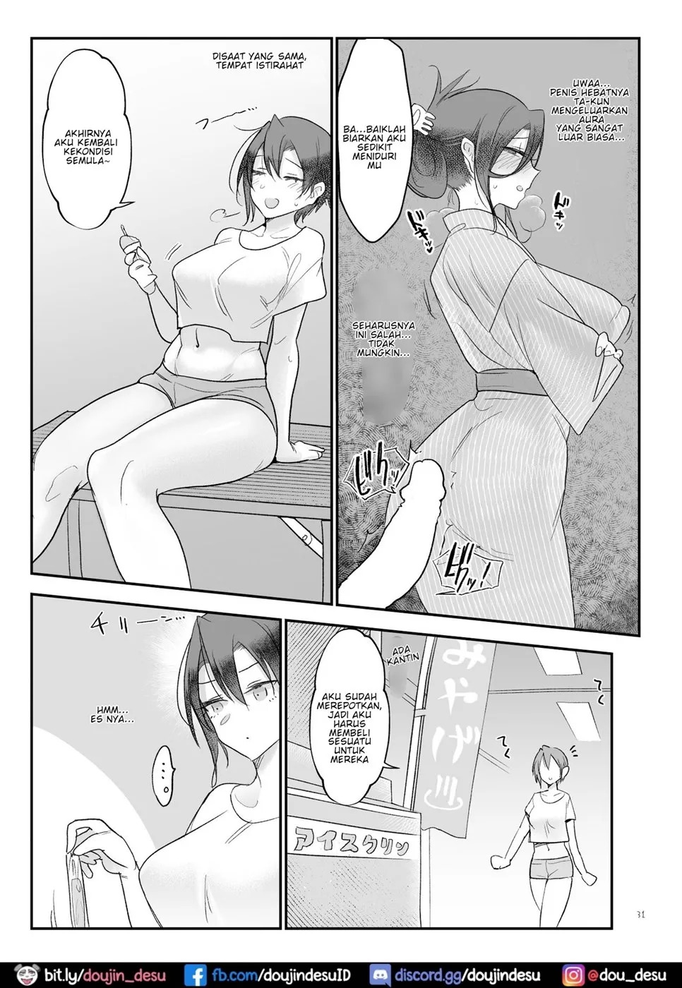 Mesu Dachi: Chapter chapter-7 - Page 32