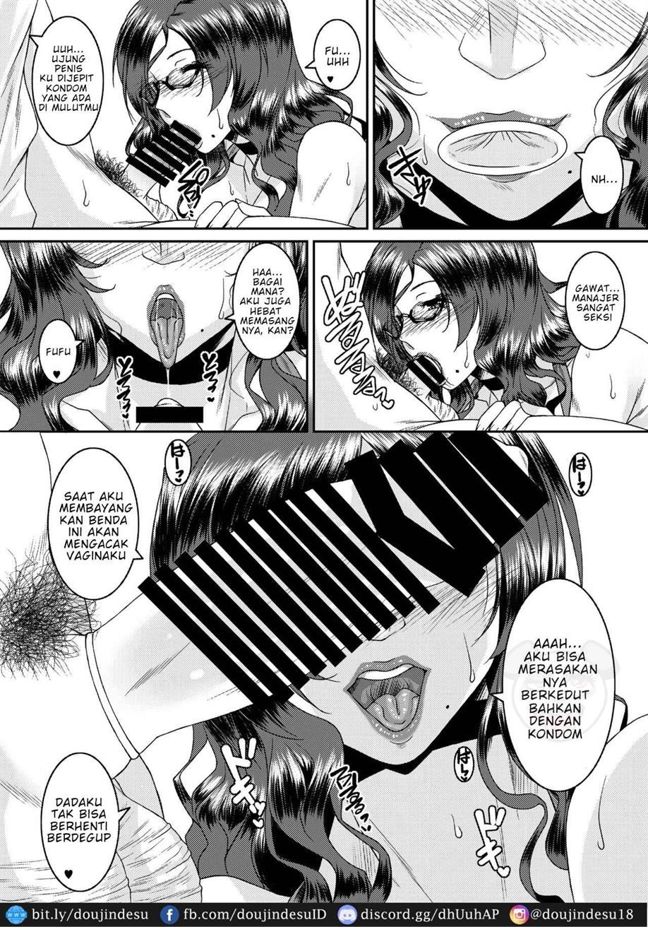 Mesu Joushi: Chapter chapter-1 - Page 14