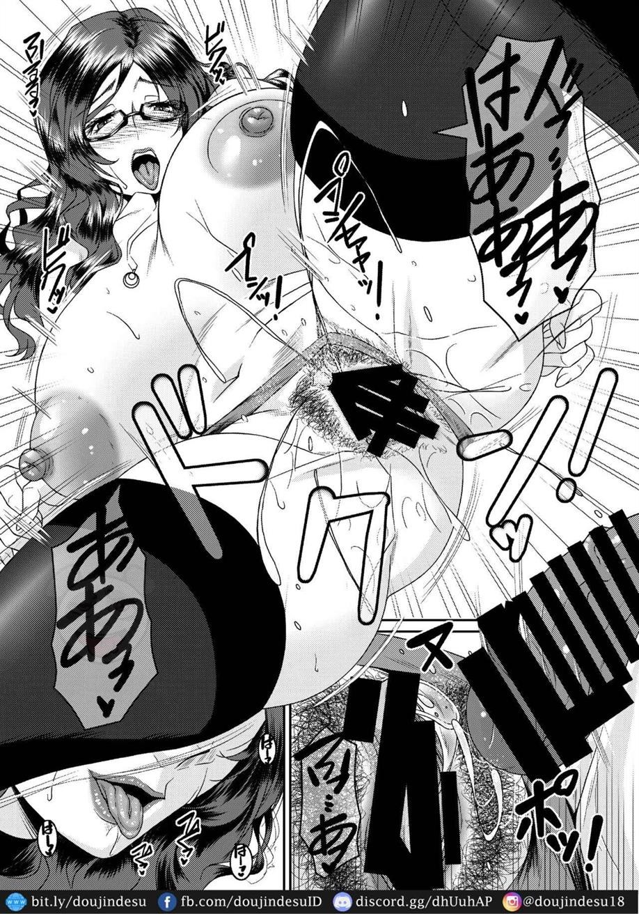 Mesu Joushi: Chapter chapter-1 - Page 20