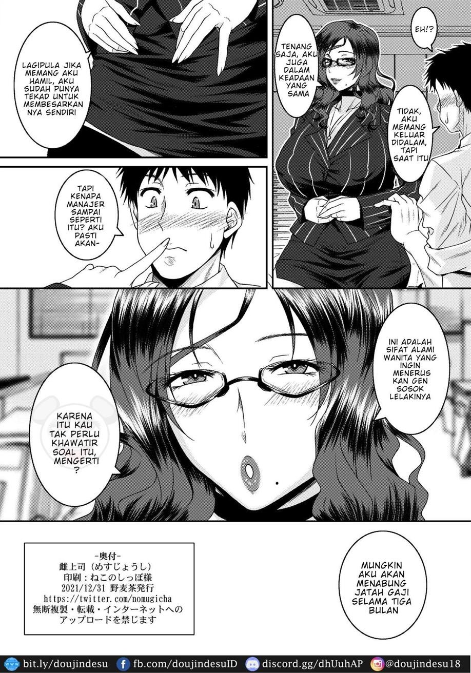 Mesu Joushi: Chapter chapter-1 - Page 29