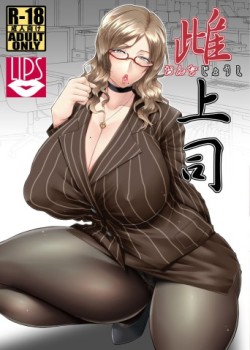 Sampul Mesu Joushi