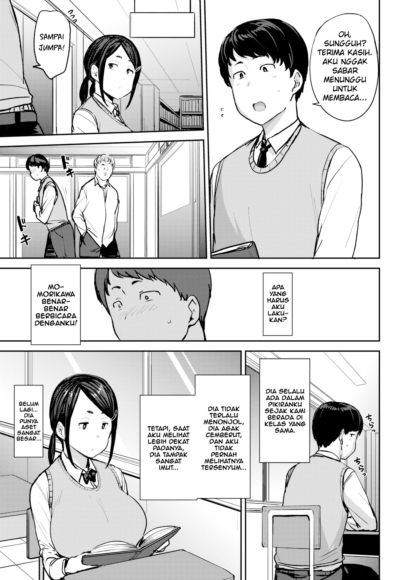 Mesu Kui Nikuirojuu no You ni Hamerarete: Chapter chapter-5 - Page 5