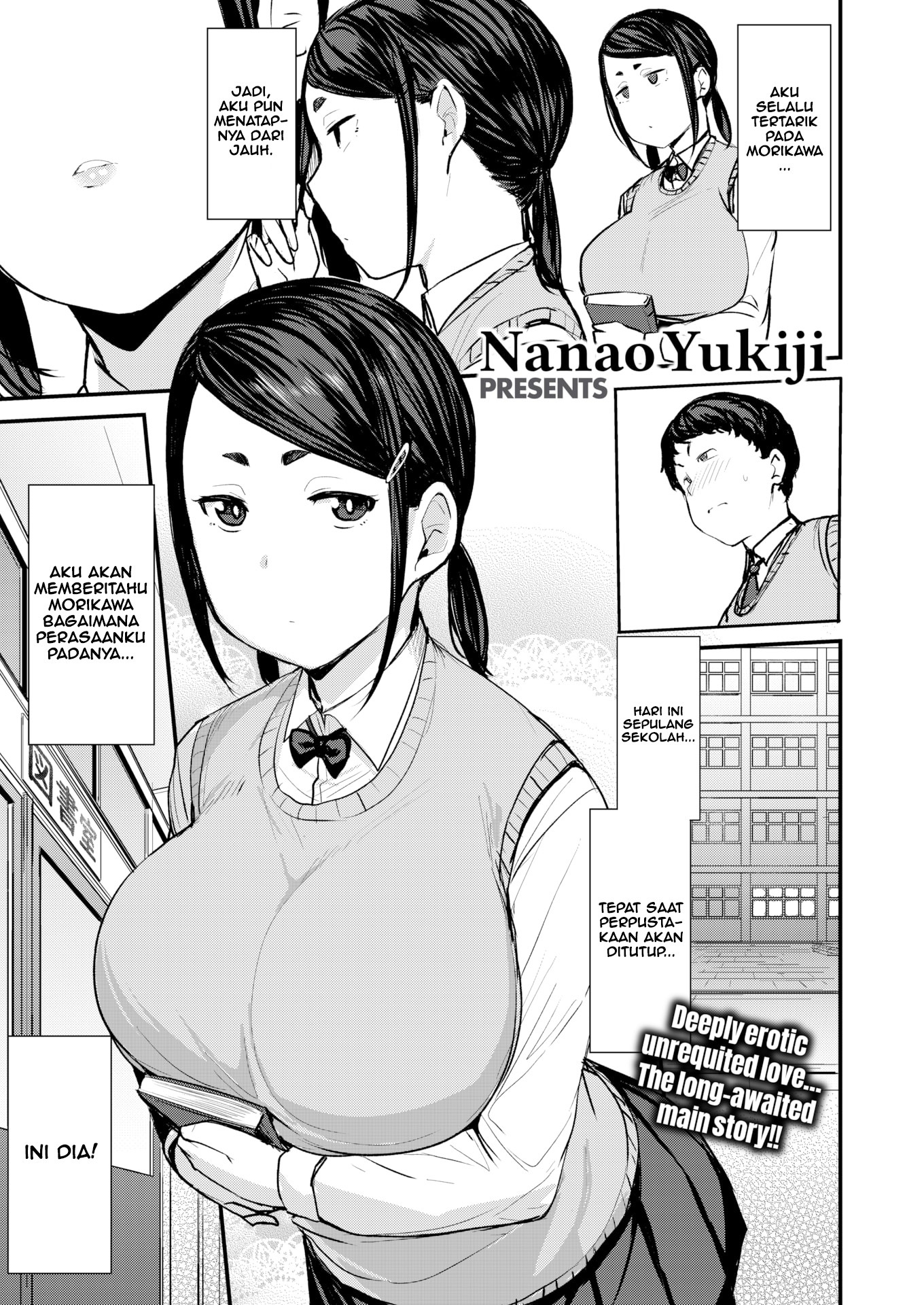 Mesu Kui Nikuirojuu no You ni Hamerarete: Chapter chapter-5 - Page 11