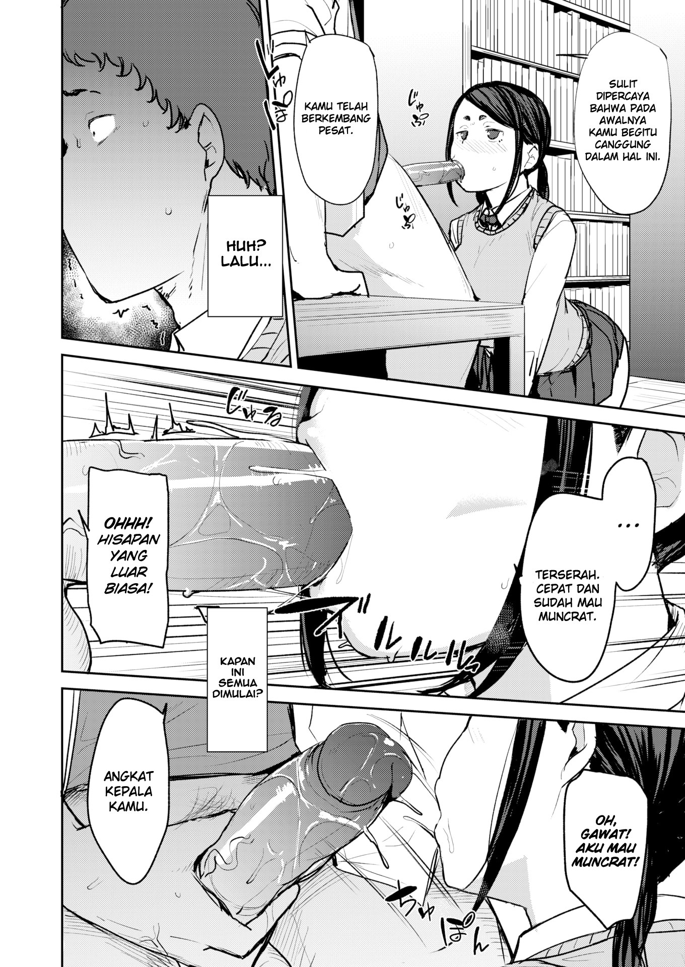Mesu Kui Nikuirojuu no You ni Hamerarete: Chapter chapter-5 - Page 16