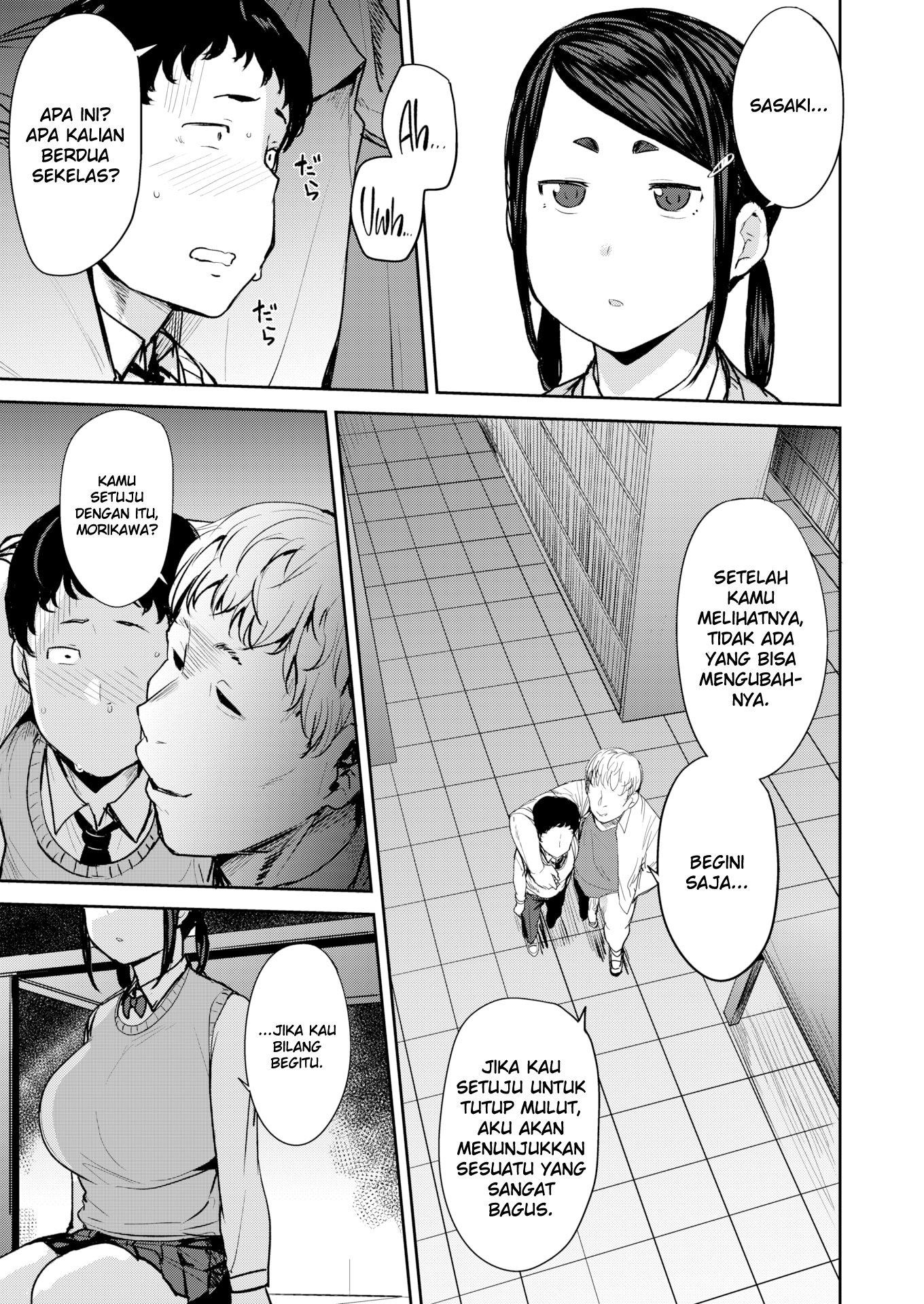 Mesu Kui Nikuirojuu no You ni Hamerarete: Chapter chapter-5 - Page 19