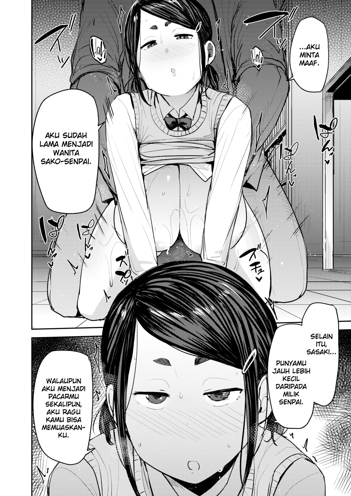 Mesu Kui Nikuirojuu no You ni Hamerarete: Chapter chapter-5 - Page 28