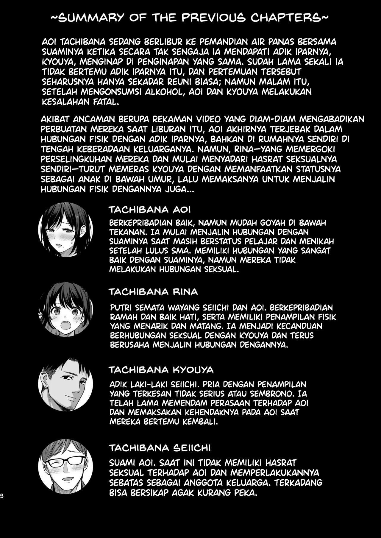 Mesu no Ie – Tsuma wa Midare Ubawareru: Chapter chapter-3 - Page 4