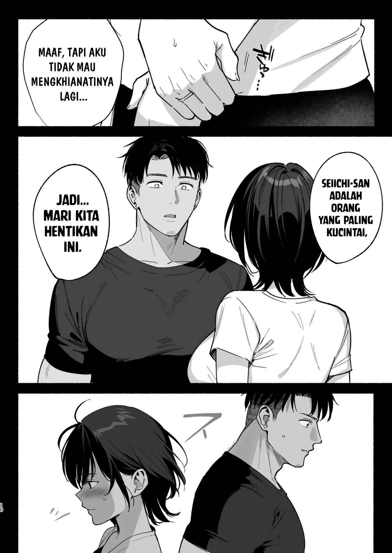 Mesu no Ie – Tsuma wa Midare Ubawareru: Chapter chapter-3 - Page 10