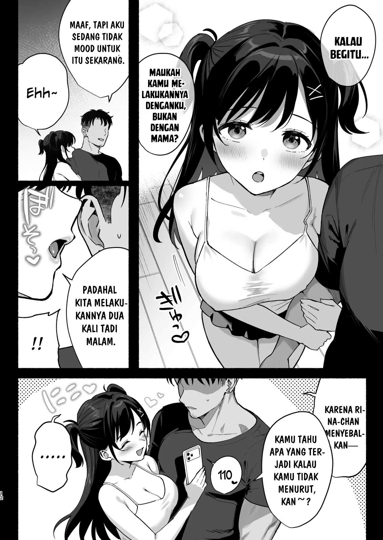 Mesu no Ie – Tsuma wa Midare Ubawareru: Chapter chapter-3 - Page 12
