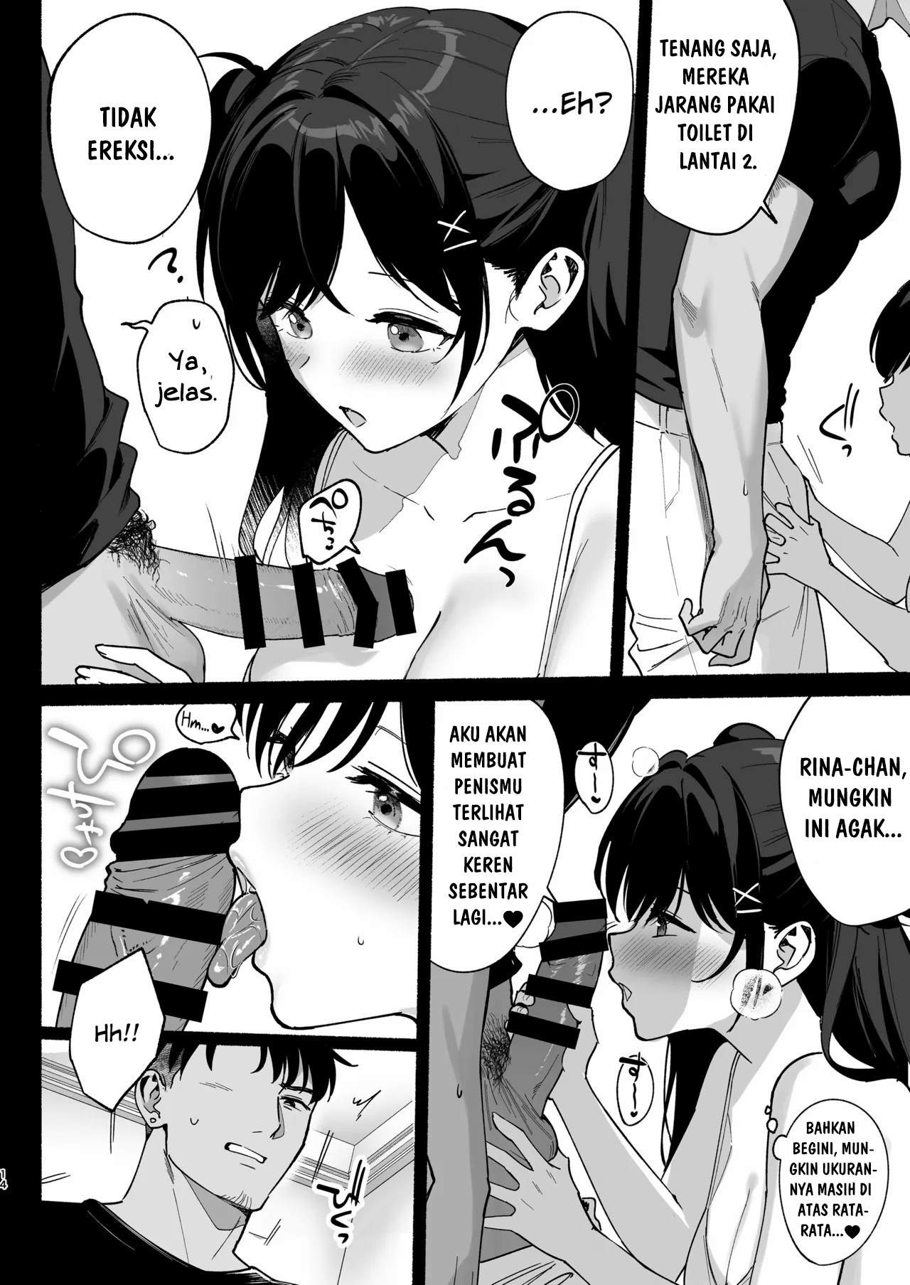 Mesu no Ie – Tsuma wa Midare Ubawareru: Chapter chapter-3 - Page 14