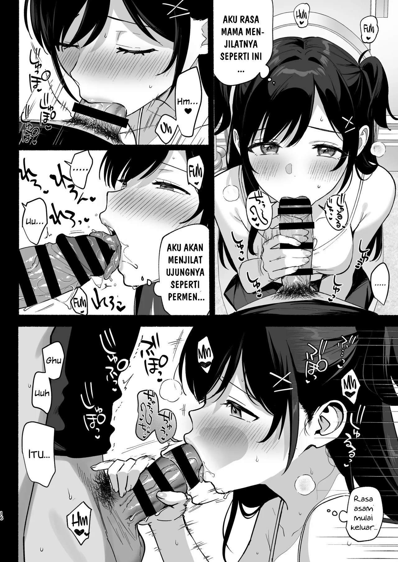 Mesu no Ie – Tsuma wa Midare Ubawareru: Chapter chapter-3 - Page 16