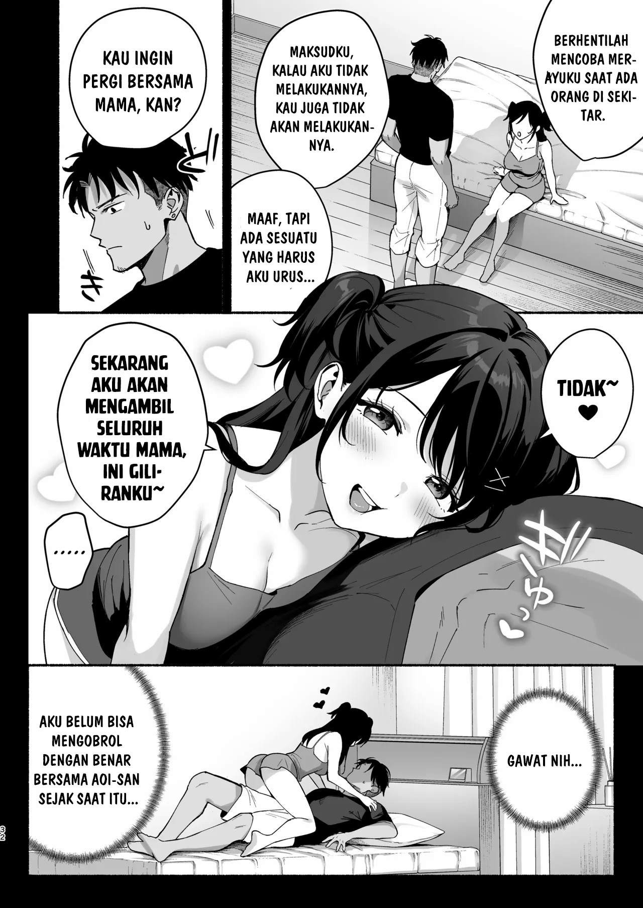 Mesu no Ie – Tsuma wa Midare Ubawareru: Chapter chapter-3 - Page 32