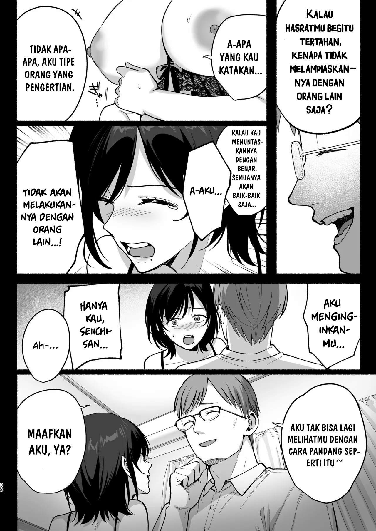 Mesu no Ie – Tsuma wa Midare Ubawareru: Chapter chapter-3 - Page 38