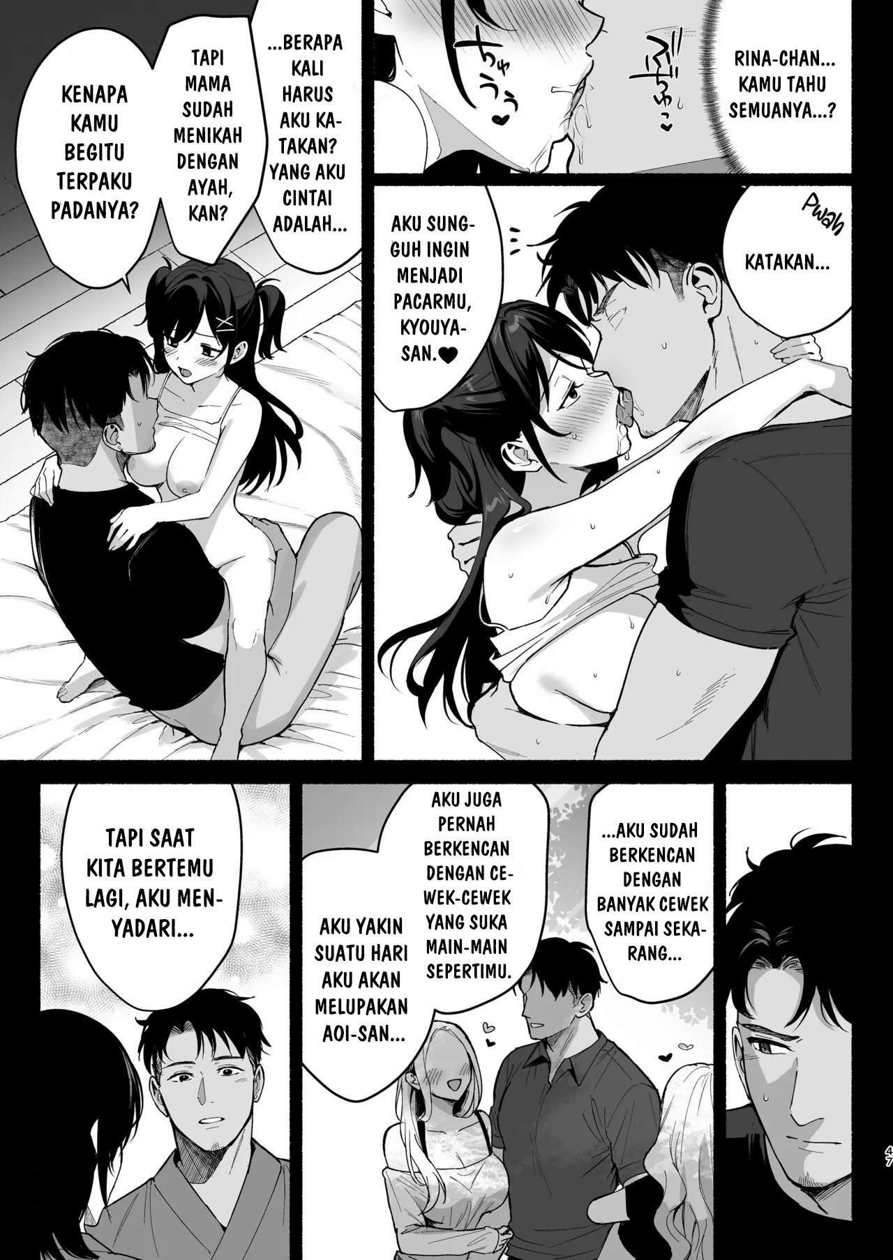 Mesu no Ie – Tsuma wa Midare Ubawareru: Chapter chapter-3 - Page 47
