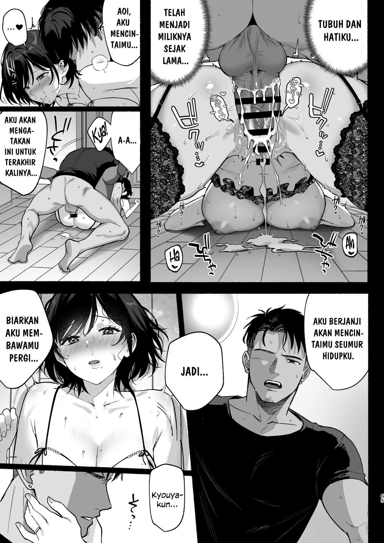 Mesu no Ie – Tsuma wa Midare Ubawareru: Chapter chapter-3 - Page 65