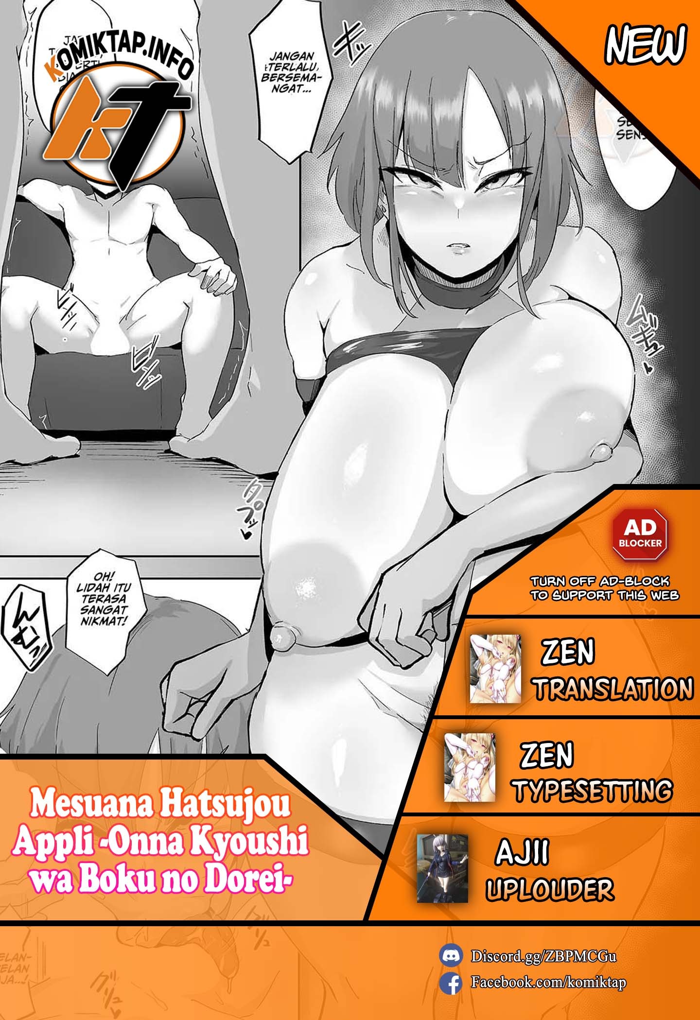 Mesuana Hatsujou Appli -Onna Kyoushi wa Boku no Dorei-: Chapter chapter-1 - Page 1