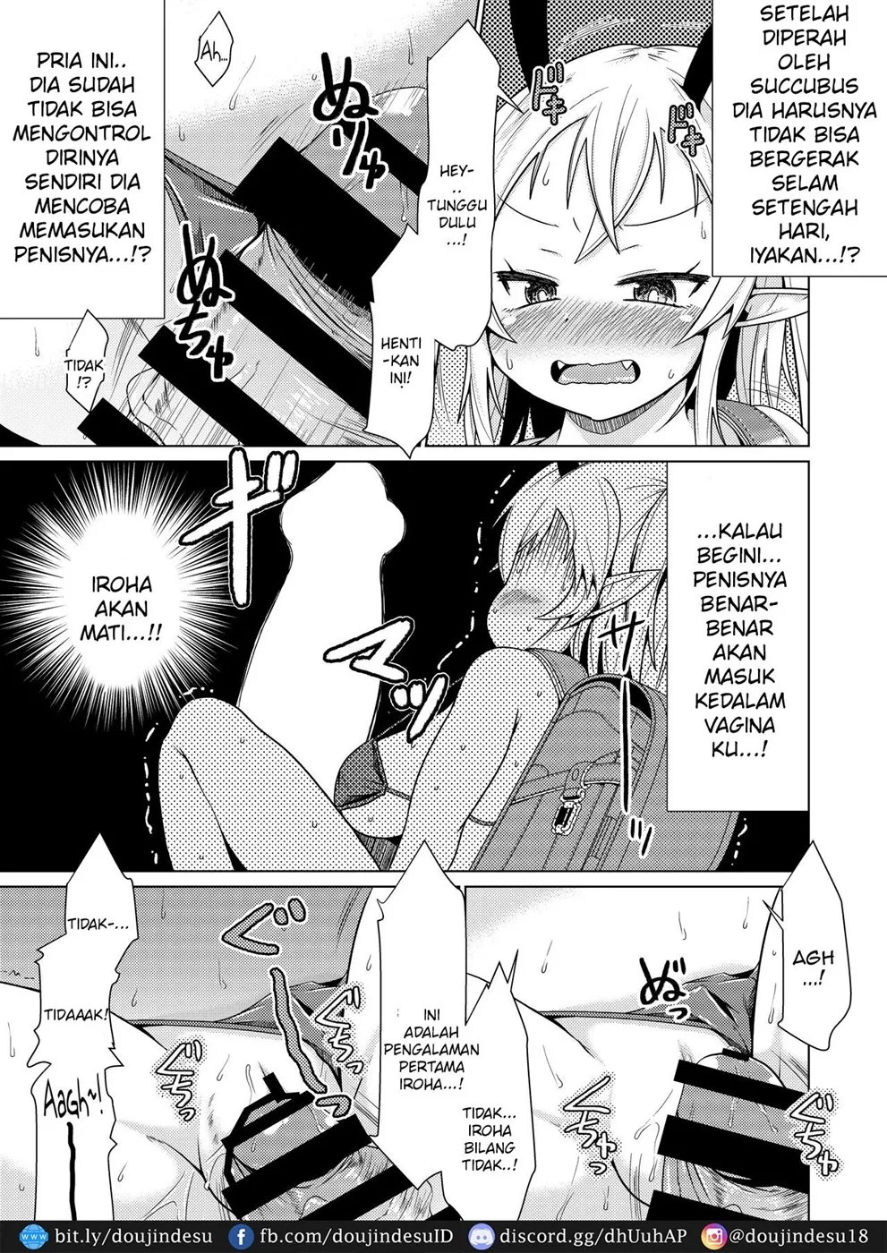 Mesugaki Succubus-chan, Hatsu Shigoto de Wakaraserareru.: Chapter chapter-1 - Page 11