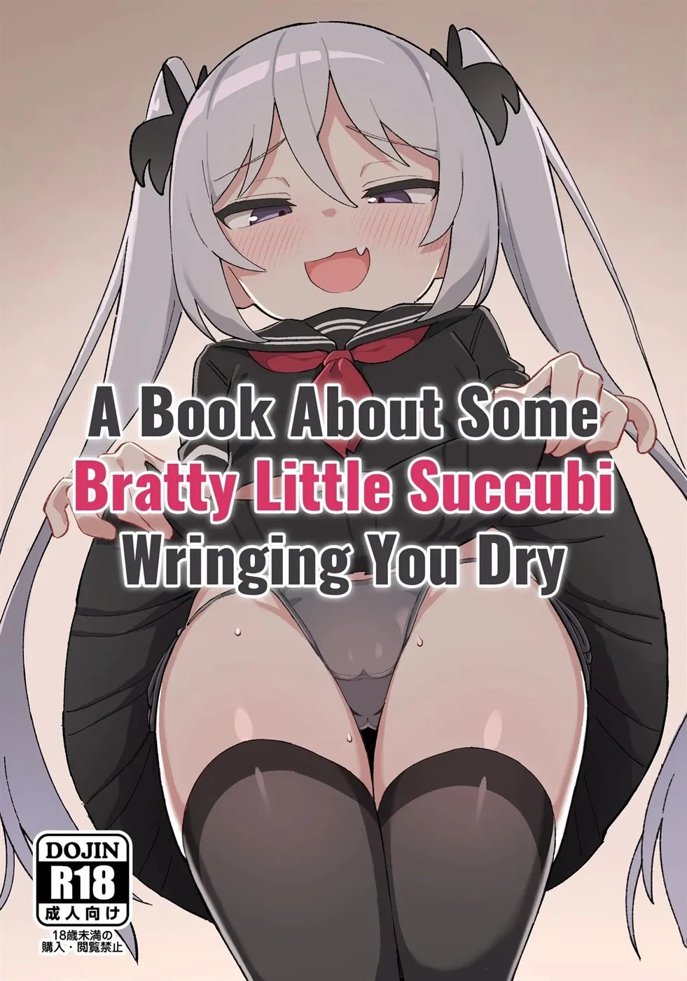 Mesugaki Succubus-tachi ni Shiboritorareru Hon: Chapter chapter-1 - Page 1